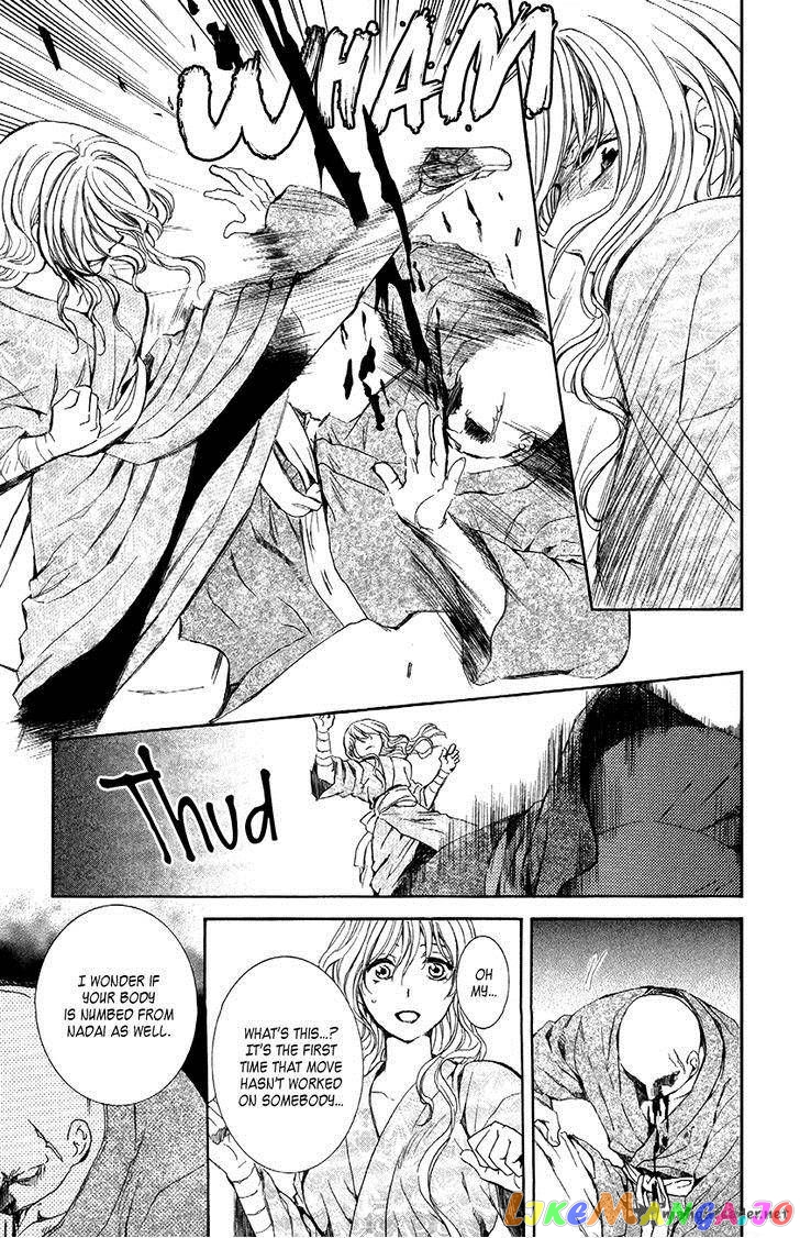 Akatsuki No Yona Chapter 82 image 12